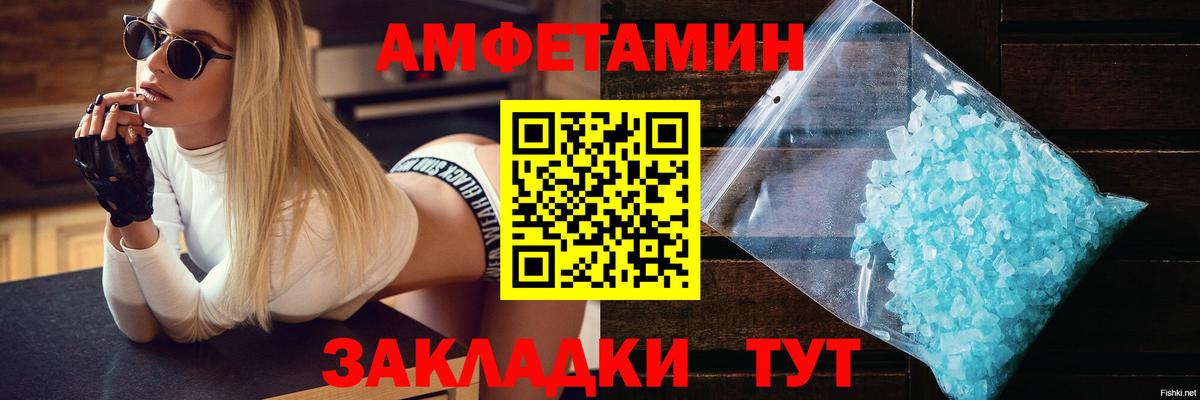 Amphetamine 98%  АМФЕТАМИН  МЕГА tor  Вход с VPN  Нижневартовск 