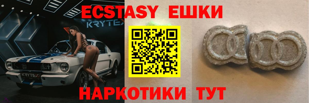 ЭКСТАЗИ XTC  ЭКСТАЗИ TESLA  маркетплейс клад  Нижневартовск  Вход с VPN 