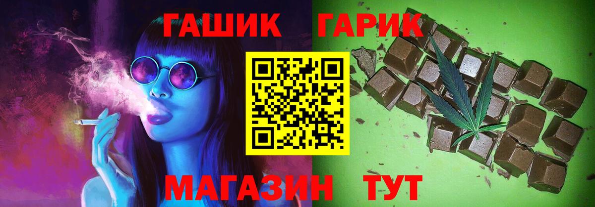 ГАШИШ  ГАШИШ VHQ  Вход с VPN  Нижневартовск  ГАШИШ хэш 