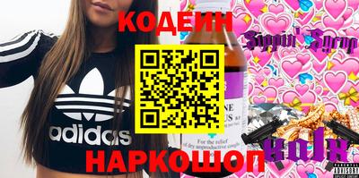 COCAINE Бузулук