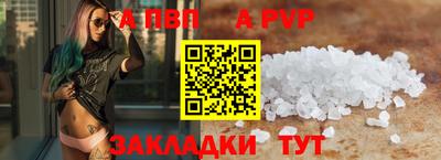 COCAINE Бузулук