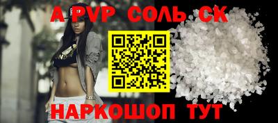 COCAINE Бузулук