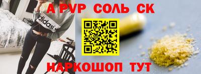 COCAINE Бузулук