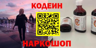 COCAINE Бузулук