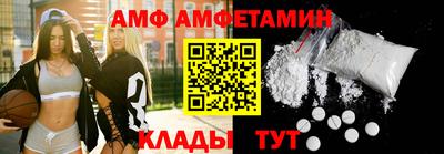ALPHA PVP Бугуруслан