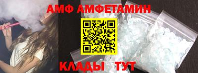 ALPHA PVP Бугуруслан