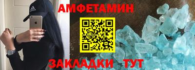 COCAINE Бузулук