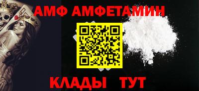 ALPHA PVP Бугуруслан