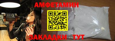 ALPHA PVP Бугуруслан