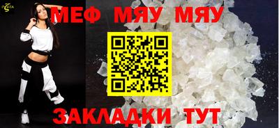 COCAINE Бузулук