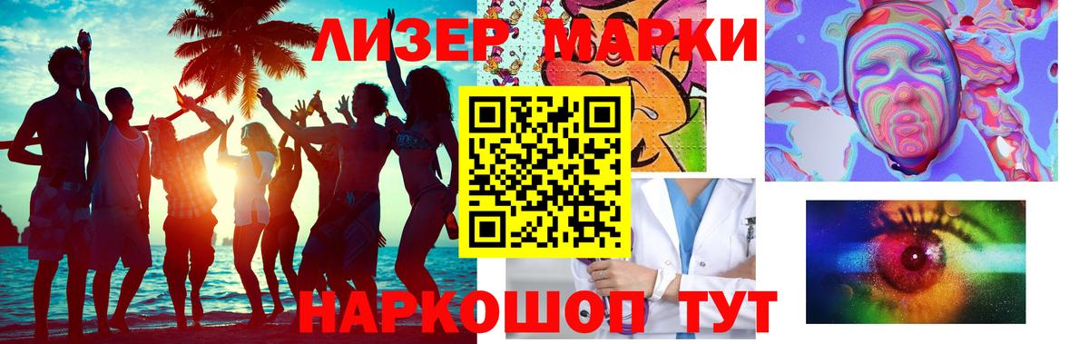 Лсд 25 экстази ecstasy  Вход с VPN  LSD-25 экстази  LSD-25 экстази кислота  Нижневартовск 