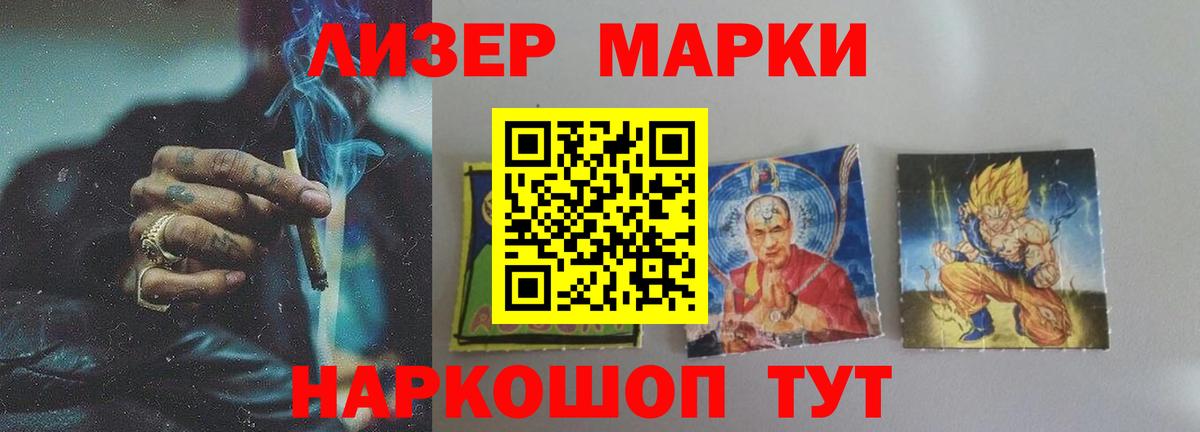 LSD-25 экстази кислота Нижневартовск
