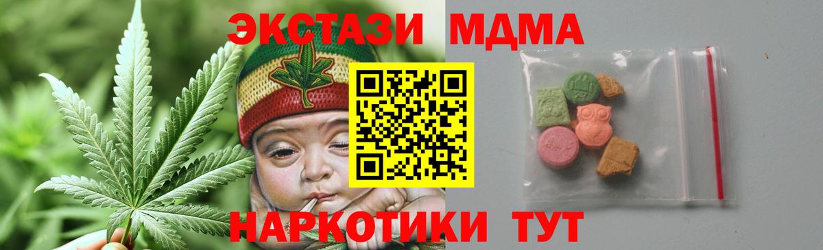 МДМА  Вход с VPN  Нижневартовск  МДМА Molly 