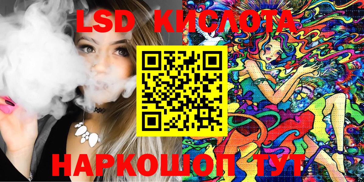 Наркотические марки 1,8мг Нижневартовск
