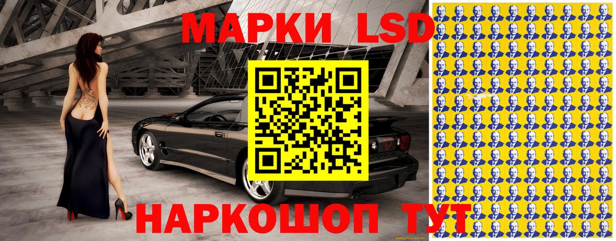 Марки N-bome 1,5мг  Вход с VPN  Марки N-bome  Нижневартовск  Марки N-bome 1,5мг 