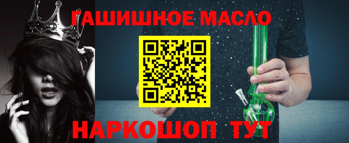 Нижневартовск  ТГК Wax  Дистиллят ТГК Wax  Вход с VPN 