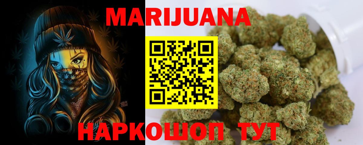 Нижневартовск  Каннабис конопля  Вход с VPN  Бошки Шишки марихуана  Бошки марихуана конопля  Шишки марихуана Ganja 